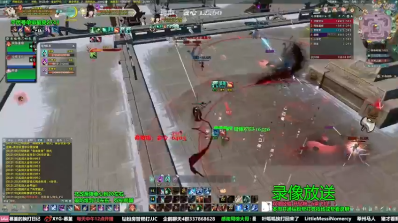 【2022-05-29 01点场】慕堇丶：【天策】散排冲分录屏