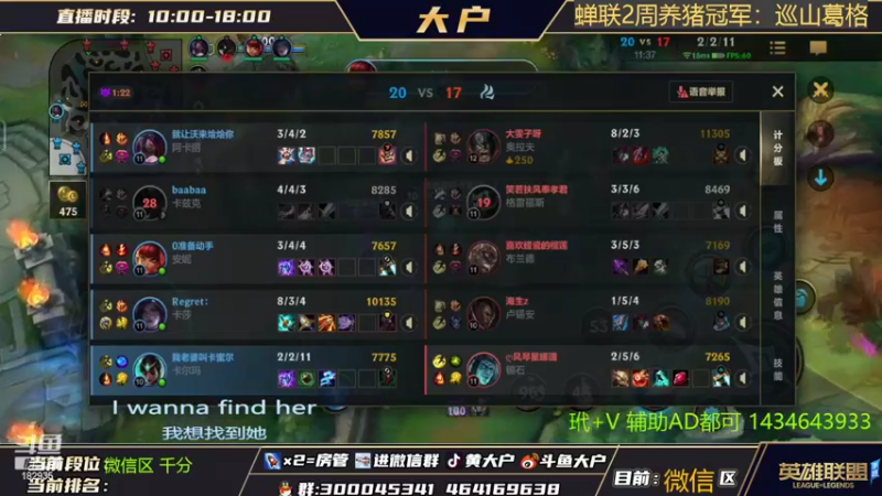 【2022-05-26 17点场】大户呀：为什么有头猪坐在这里打游戏阿