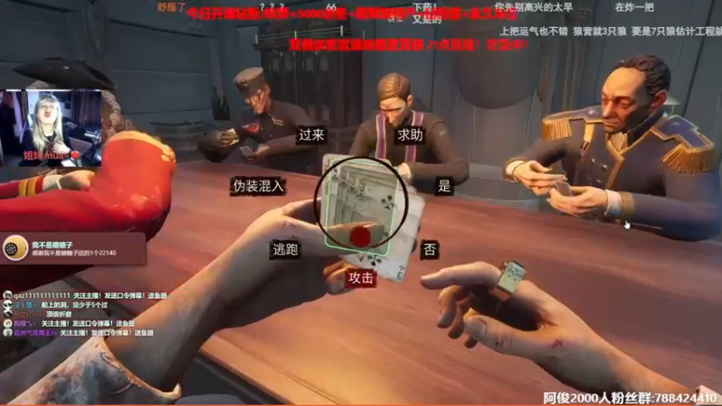 【2022-05-29 19点场】阿俊丶ll：【阿俊】双倍亲密！第一白给之王！