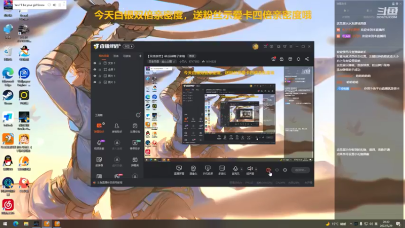 【2022-05-29 20点场】小乃丸：【双倍亲密】峡谷碎嘴子来咯