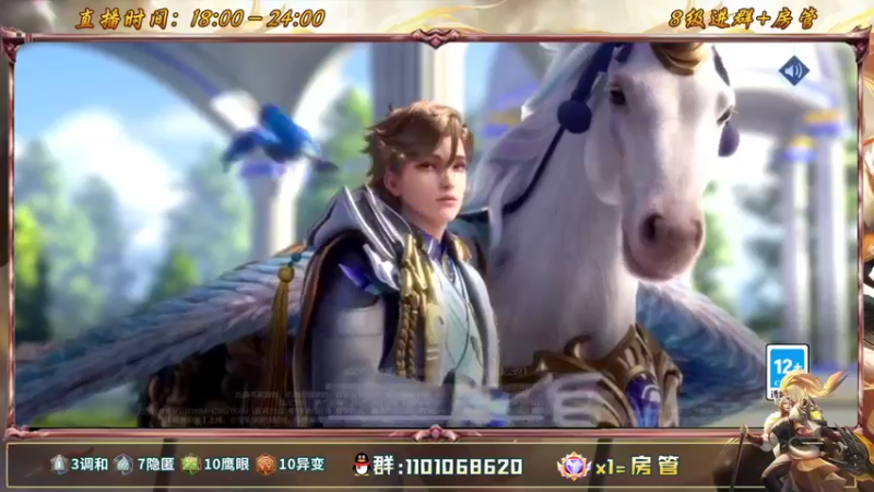 【2022-05-24 18点场】沐沐Ccccc：巅峰赛冲全国第一！