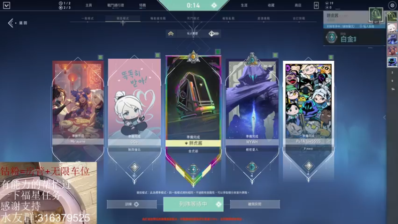 【2022-05-25 17点场】瓦罗兰特啊杰：啊杰：混乱的时差