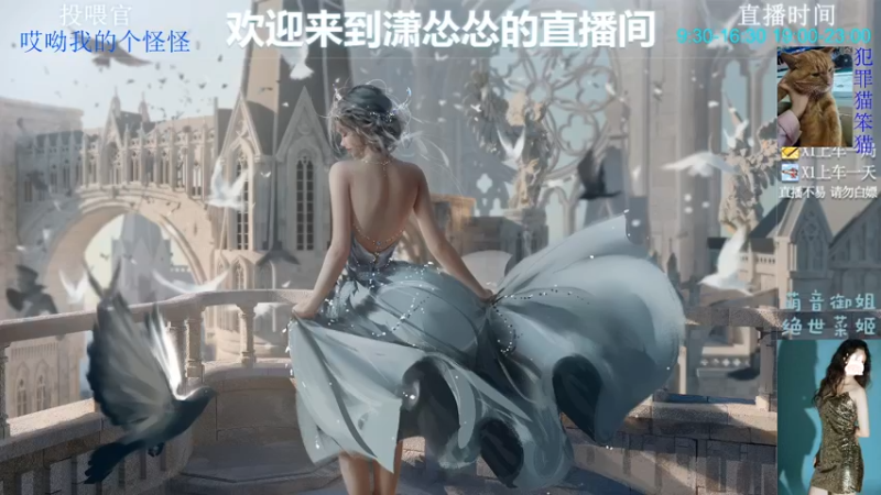 【2022-05-27 09点场】潇怂怂啊：[小奶团】飞往和平战场的飞机出发啦！