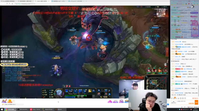 【2022-05-28 22点场】jjking剑姬：版本T0剑姬，学会乱杀上路！