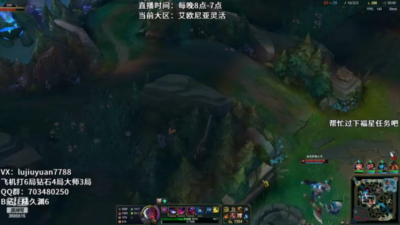 【2022-05-28 04点场】陆久渊：绝活永恩 仍需加油！