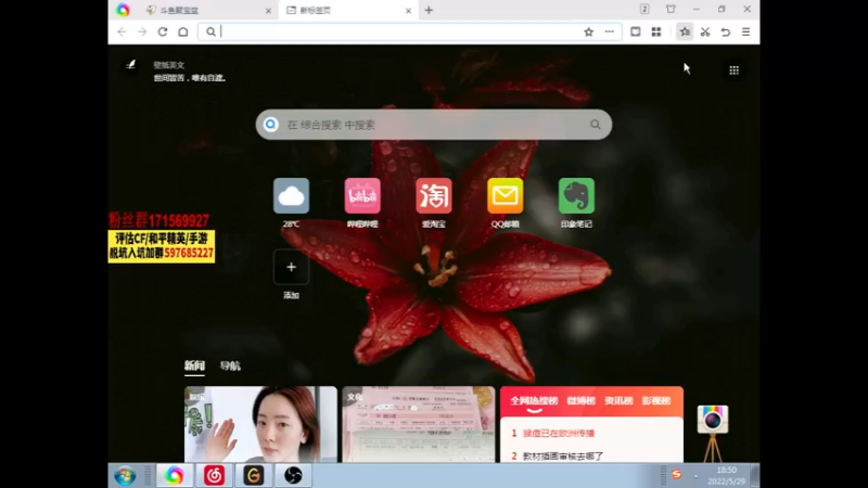【2022-05-29 18点场】你好我是夏洛克：川：场均20杀
