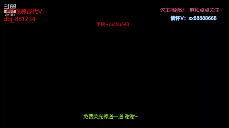 【2022-05-25 15点场】四大皆空空空丶：适应阶段喔~