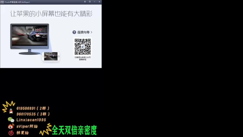 【2022-05-29 19点场】sViper丶阿灿：阿灿：运气游戏？运气游戏？