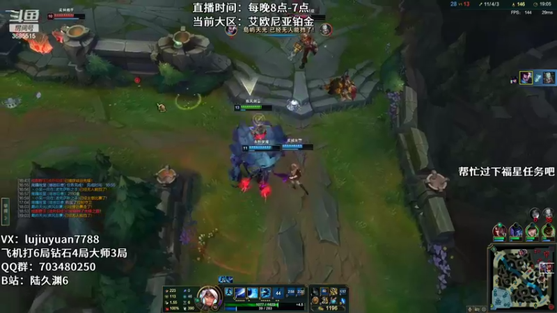 【2022-05-25 02点场】陆久渊：绝活永恩 仍需加油！