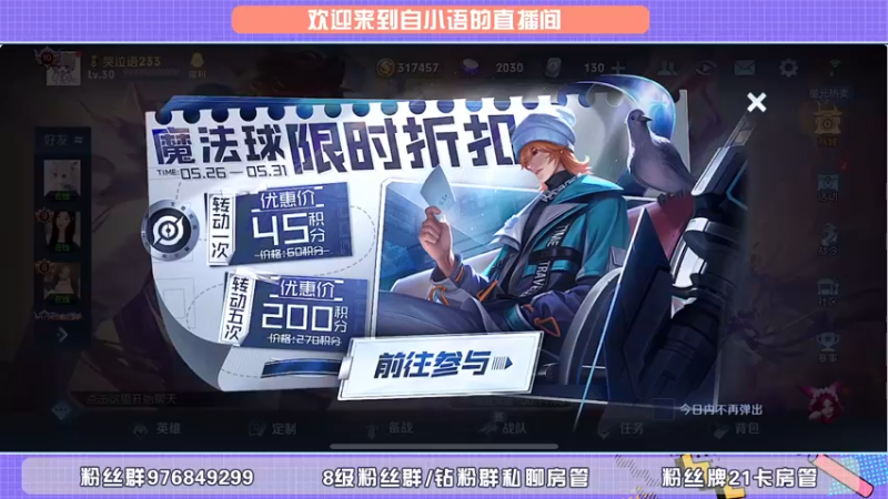 【2022-05-29 16点场】自小语：打打表现稳国服