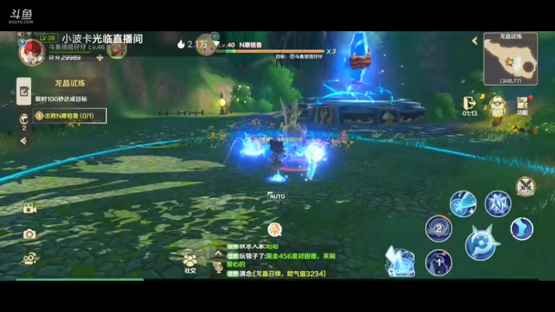 【2022-05-28 15点场】铭铭仔仔：《龙之国物语》火爆来袭