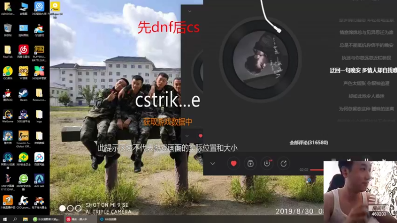 去掉前面40分灾变后面团竞