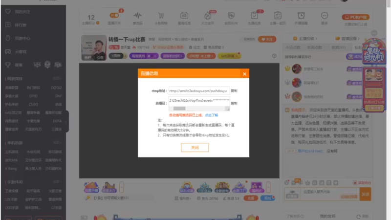 【2022-05-29 19点场】游天堂：小孩曾卓君：咖喱哥选秀赛