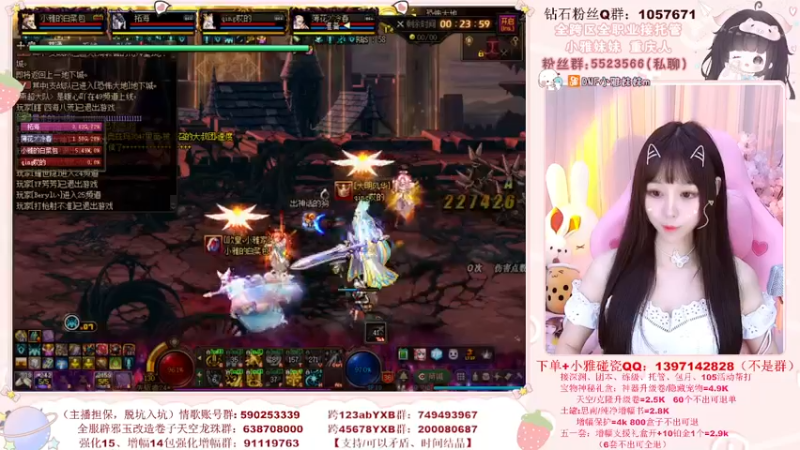 【2022-05-29 21点场】小雅妹妹m：♥️来碰碰瓷51套❥