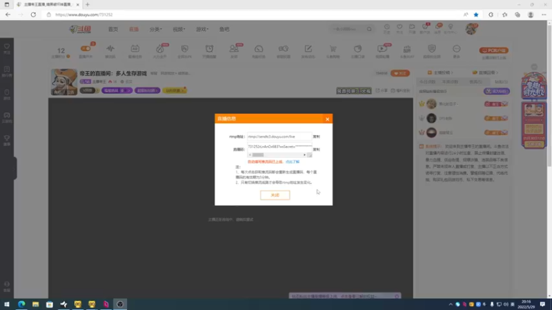 【2022-05-29 20点场】主播帝王：帝王的直播间：多人生存游戏