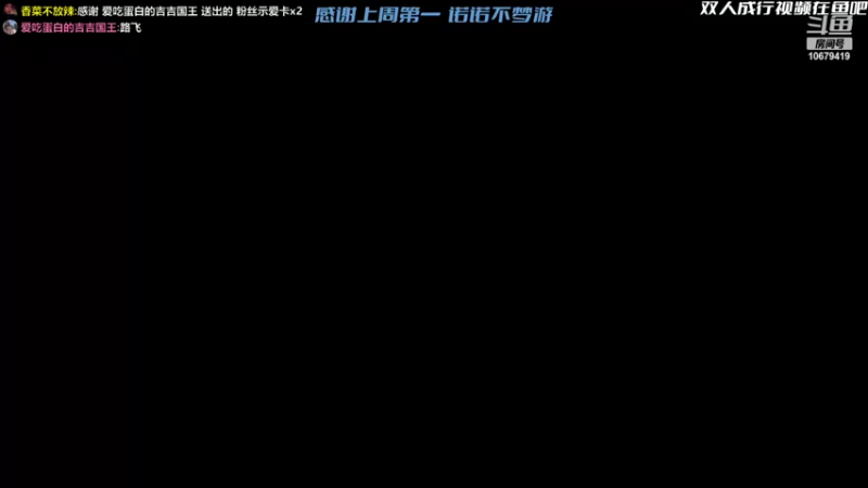 【2022-05-28 08点场】香菜不放辣：【香菜】开肝开肝