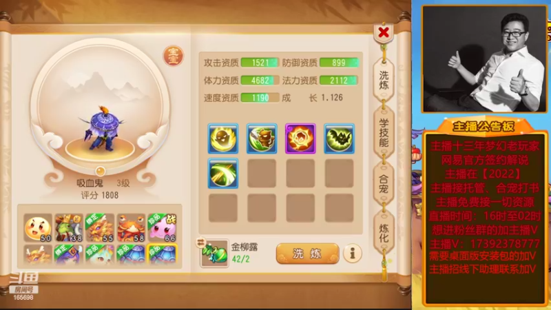 【2022-05-27 01点场】Emm花火：【纸短情长】今晚给大哥们出12！干干干！
