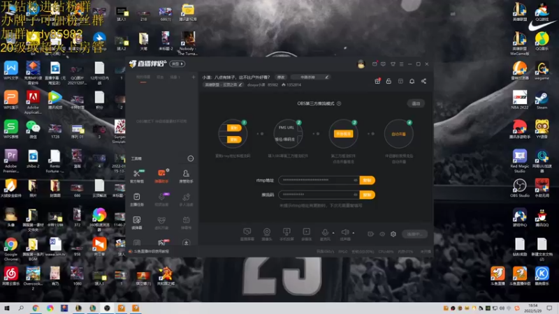 【2022-05-29 18点场】douyu小漠：小漠：八点有妹子，这不比户外好看？