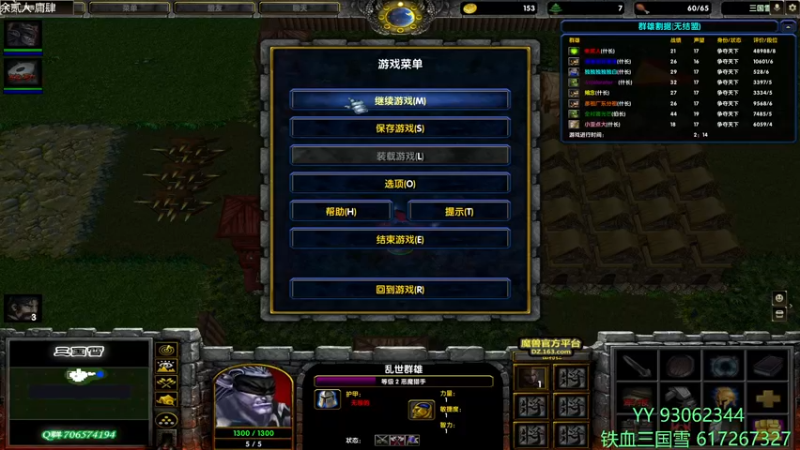 【2022-05-27 15点场】余贰人：3：挂完盐水来