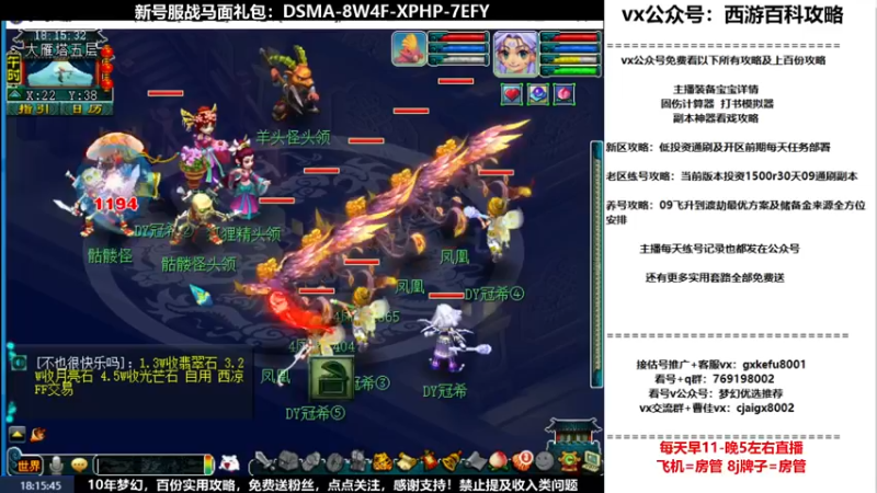 【2022-05-29 18点场】oo冠希oo：1314冠希wd天宫3凌波第10天