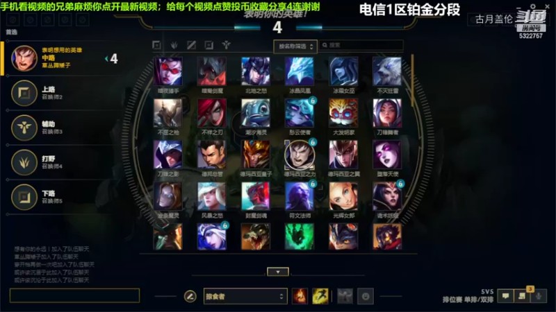 中单盖伦对线中单EZ4-1结束游戏.....