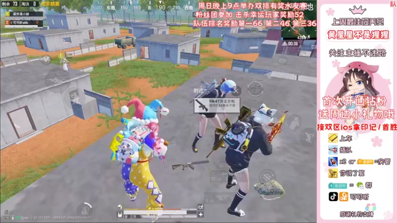 【2022-05-28 11点场】可可昕ohh：【局抛恋爱】想和你坠入恋爱循环~