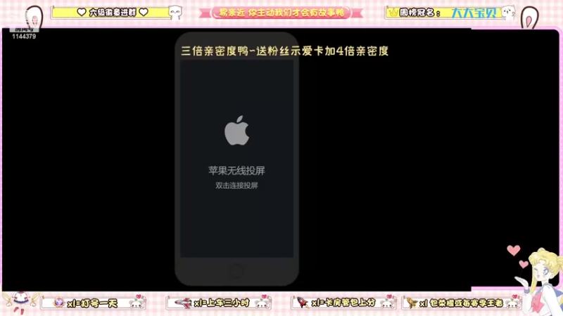 【2022-05-29 20点场】雷小婷丶：三倍亲密度~野王妹妹带粉！稳定上分