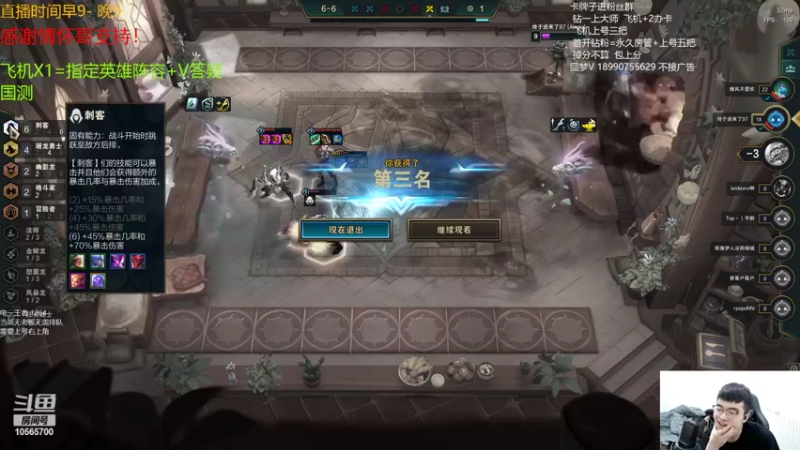 【2022-05-29 12点场】四川云顶棋圣小志：国服测试服！