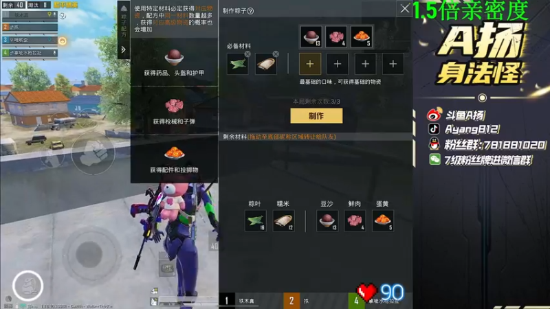 【2022-05-28 22点场】A扬丷：《带路人的神》