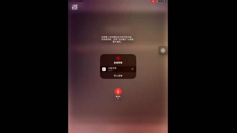 【2022-05-28 20点场】天地斗神第一人丶187：S20赛季，新赛季报名，安卓苹果都可以
