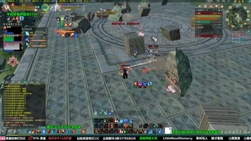 【2022-05-29 19点场】慕堇丶：和童话小蛮打会策惊秀！