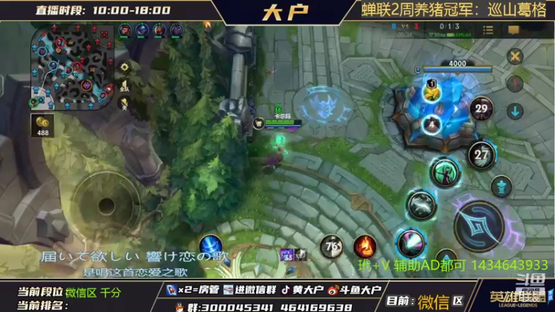 【2022-05-27 21点场】大户呀：全村唯一的辅助主播！