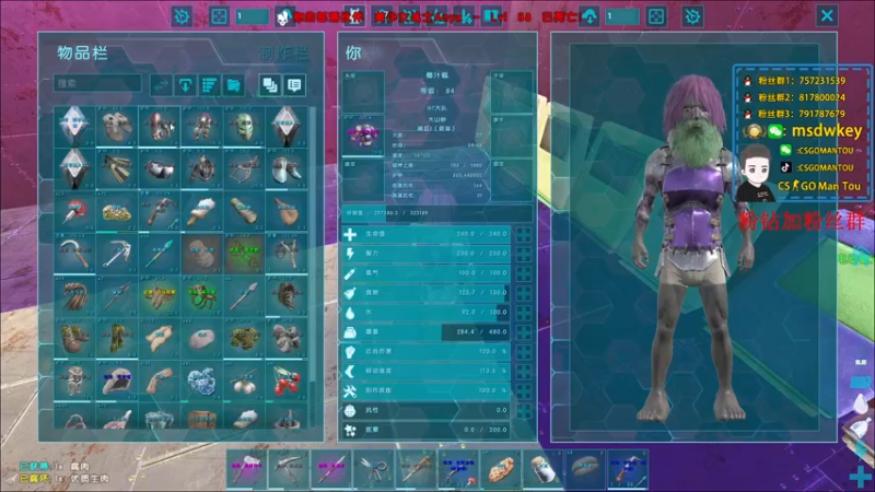 【2022-05-29 02点场】CSGO馒头：看女神杯PL晚点抓龙