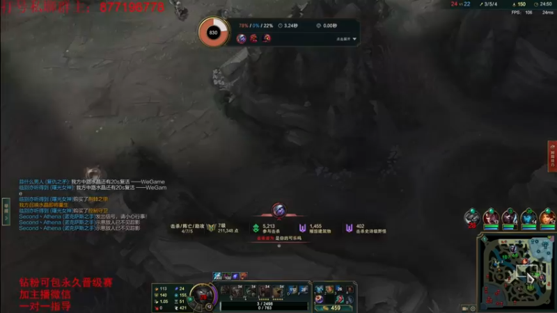 【2022-05-29 11点场】Night丶杀神风：国服第一乌迪尔教学跑酷