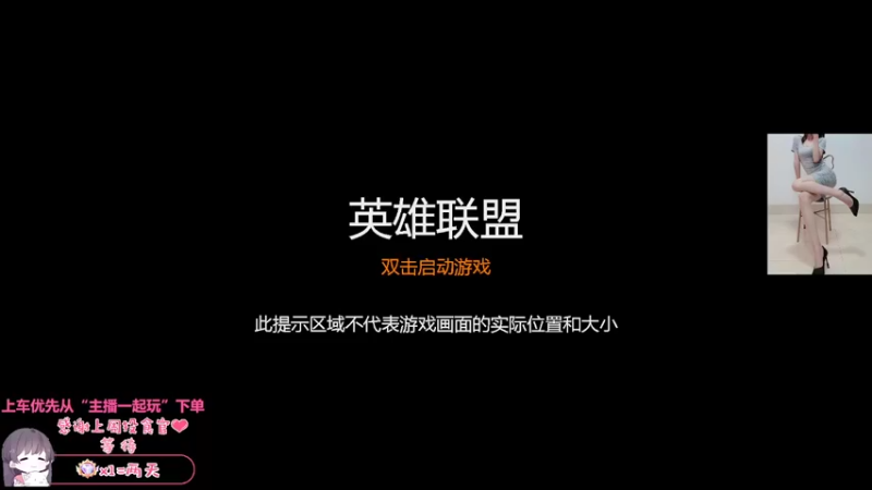 【2022-05-29 17点场】呆星QvQ：电一，御姐快乐上分车