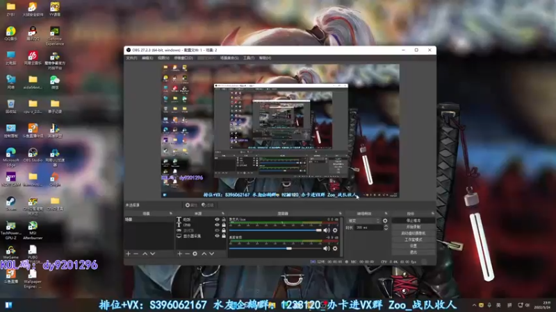 【2022-05-24 23点场】宋狮猴：没事做，来点活吧