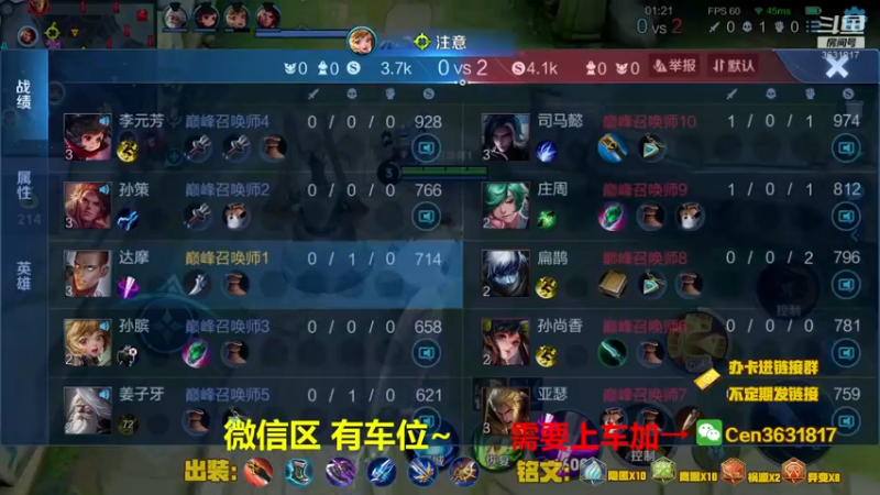 【2022-05-29 16点场】Cen如今：国服达摩，骚操作，实力带粉!!!