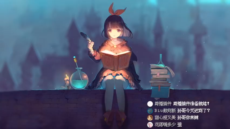 【2022-05-29 11点场】甜心战士：♡熬夜伤身呐~♡
