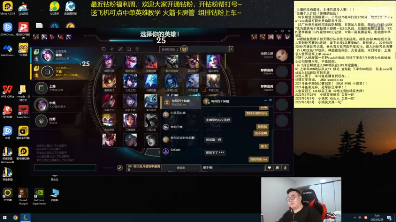 【2022-05-29 07点场】LMQ丶小搞笑：人才市场，微服食访，扮猪吃老虎~