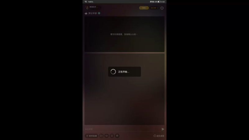 【2022-05-27 16点场】燃烧的外星人：日常日常叭~~