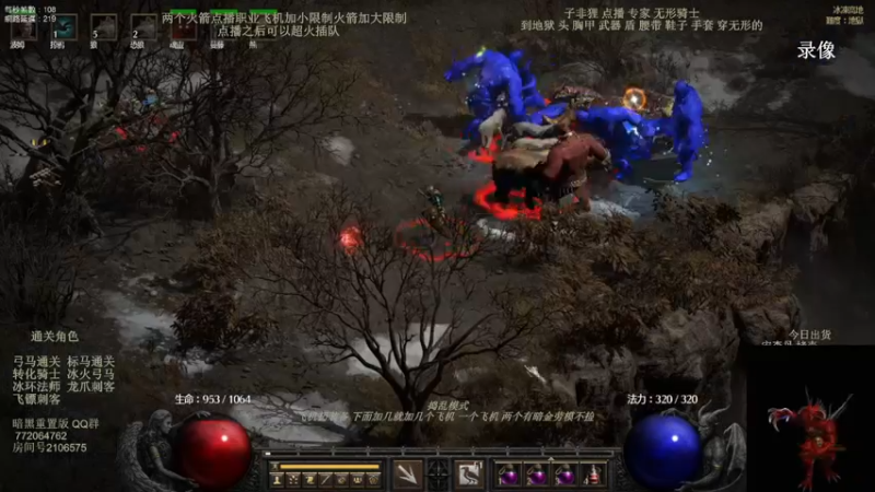 【2022-05-29 09点场】英雄吕布：英雄吕布 暗黑 天梯 走起