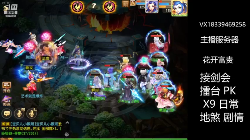 【2022-05-28 22点场】莫言LIVE：梦幻手游莫言的直播间
