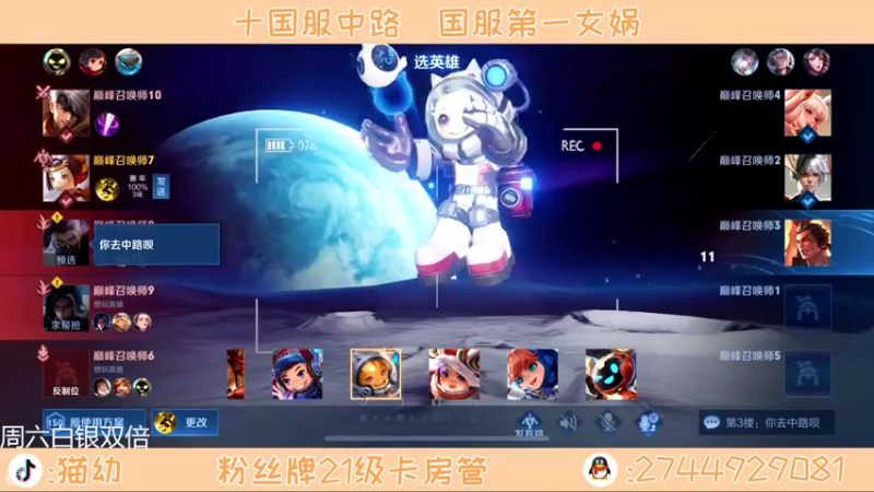 【2022-05-27 22点场】猫幼zzz：当一颗冷静的石头