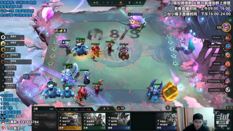 【2022-05-29 15点场】卷子丶：S7新版本巨龙之境，冲冲冲！！！