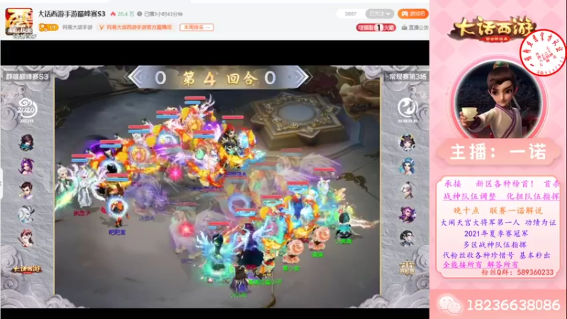 【2022-05-25 21点场】大话西游一诺：双手合十 要啥来啥