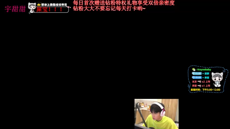 【2022-05-27 17点场】小宇oyo：《小宇》轻语集团颜值地板砖