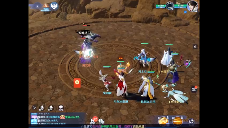 【2022-05-27 22点场】晴天冰淇淋c：梦幻文明博大精深