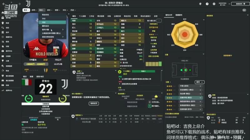 【2022-05-29 19点场】吉良上总介：阿尔梅里亚，三大球王检阅西甲后防线！