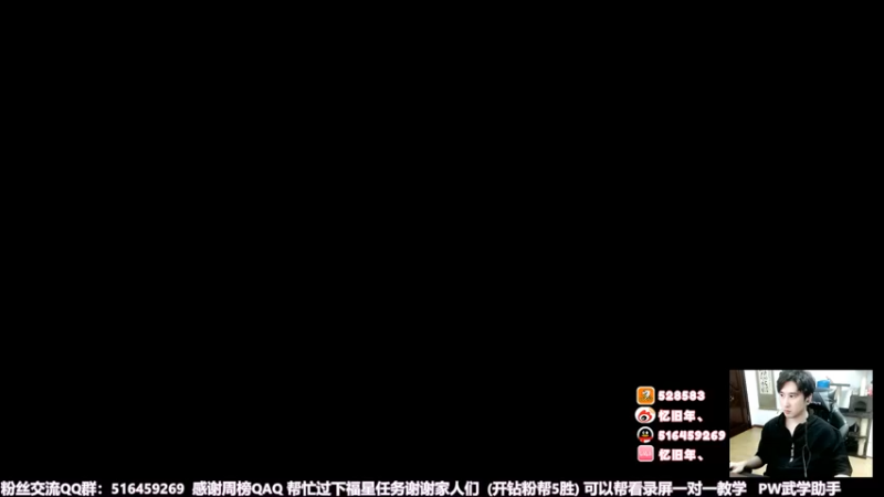 【2022-05-29 18点场】忆旧年丶：自闭奶毒散排2700