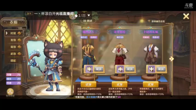 【2022-05-28 17点场】铭铭仔仔：《龙之国物语》火爆来袭